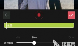 做那个视频,从构思到成品的全过程