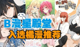 星动漫,璀璨星空下的奇幻冒险之旅